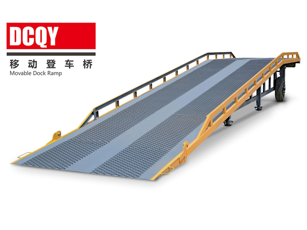 移動(dòng)式登車(chē)橋