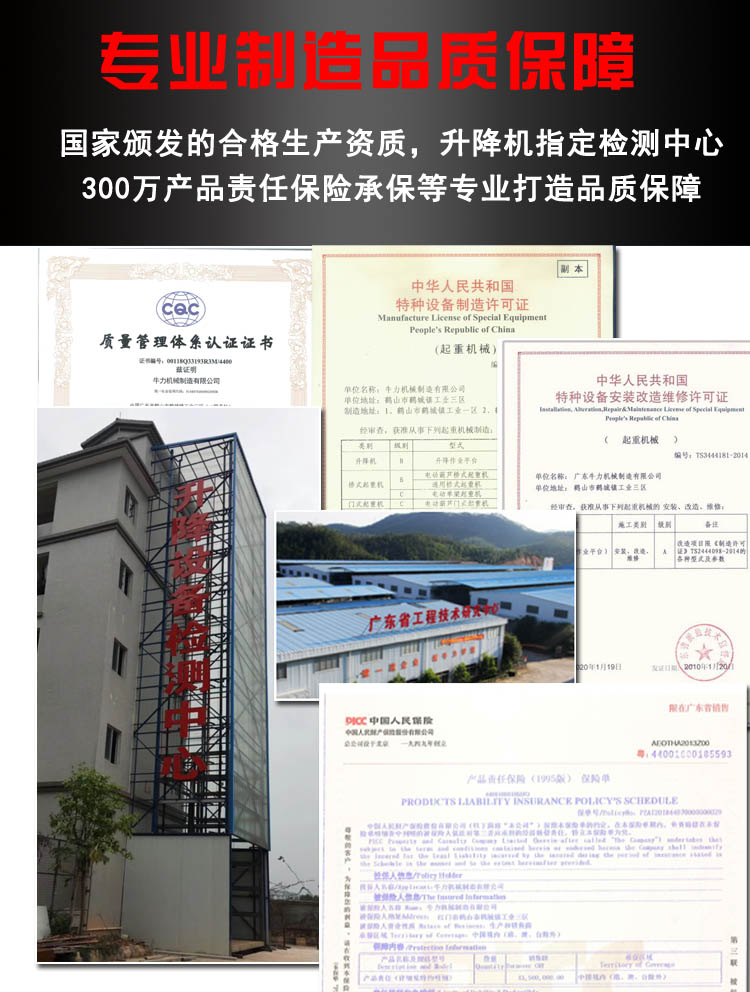 電動(dòng)平臺(tái)車，移動(dòng)式電動(dòng)平臺(tái)車，電動(dòng)升降平臺(tái)車，小型電動(dòng)升降平臺(tái)