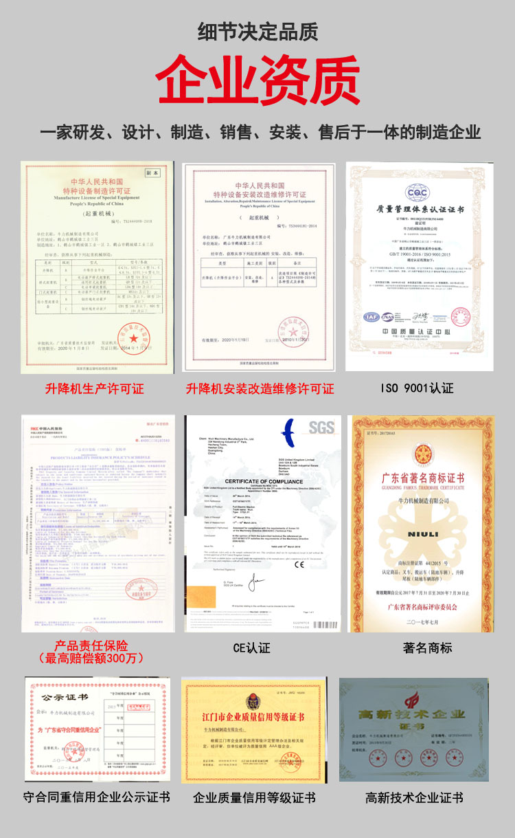 電動(dòng)平臺(tái)車，移動(dòng)式電動(dòng)平臺(tái)車，電動(dòng)升降平臺(tái)車，小型電動(dòng)升降平臺(tái)