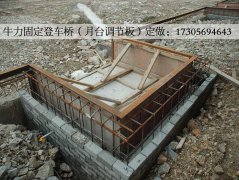 合肥某大型物流園安裝固定登車橋