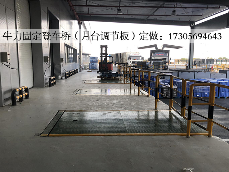 6噸 8噸 10噸固定液壓登車橋